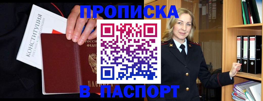регистрация для школы в Славянске-на-Кубани
